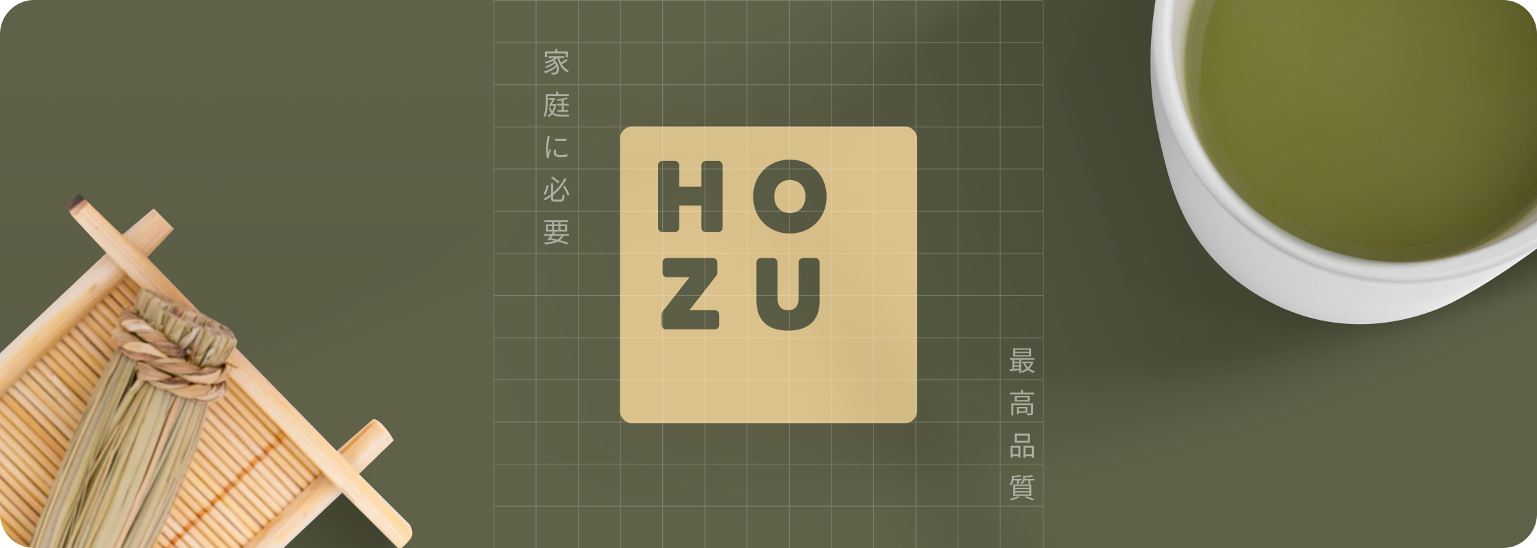 Hozu | Daybrand Studio