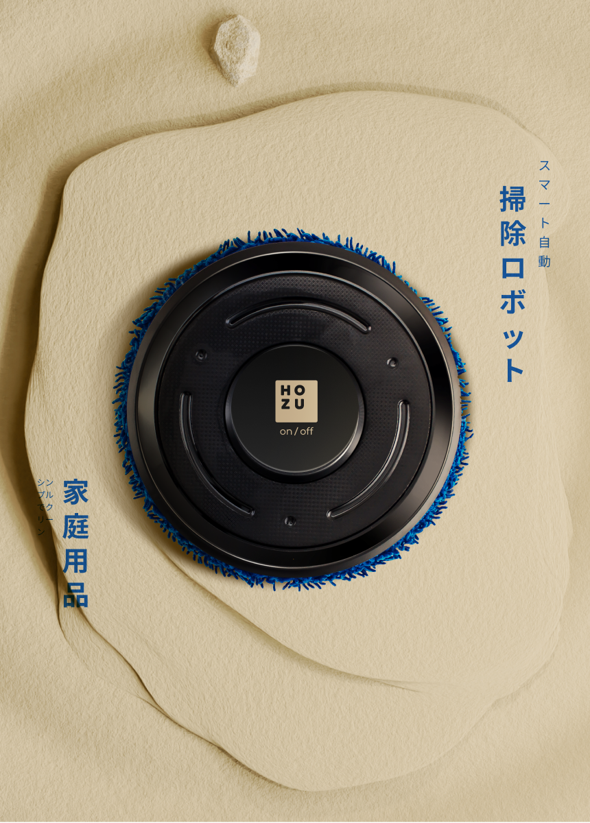 Hozu | Daybrand Studio